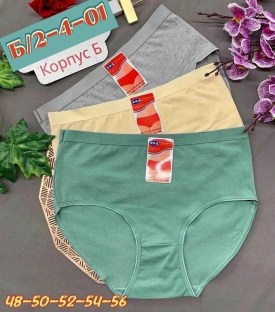 Нижнее белье