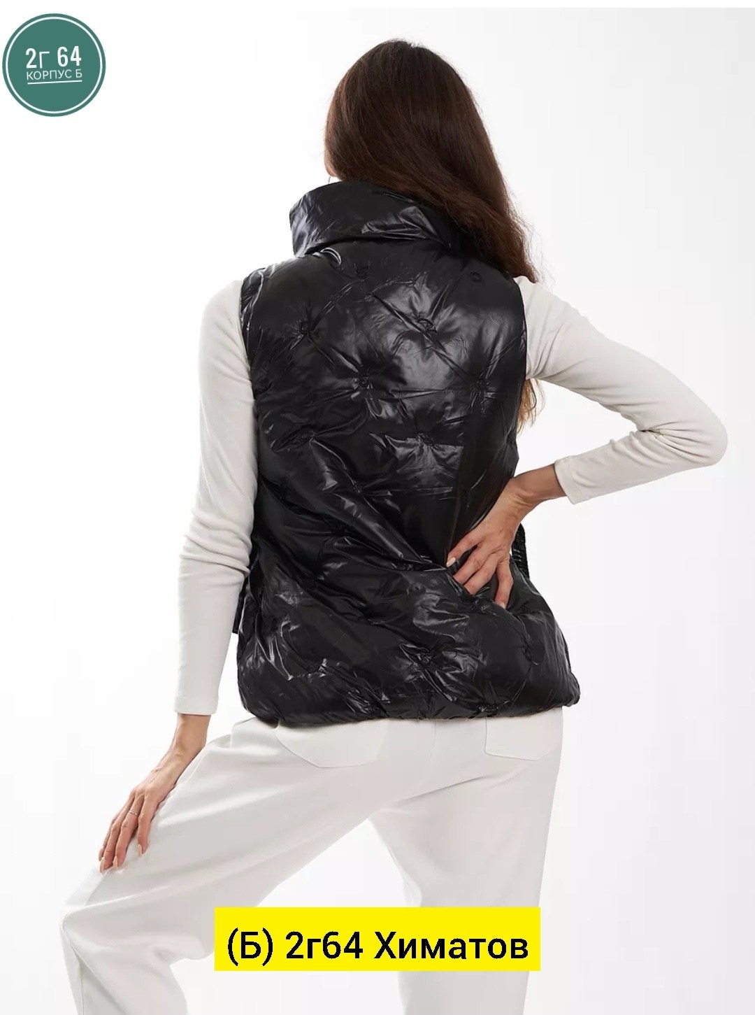 женская жилетка,женские жилеты,жилет,жилетка,одежда жилет