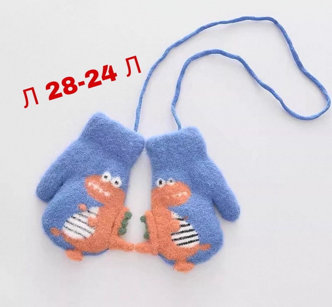 варежки детские,варежки для мальчика,варежки для детей,варежки двойные,перчатки и варежки