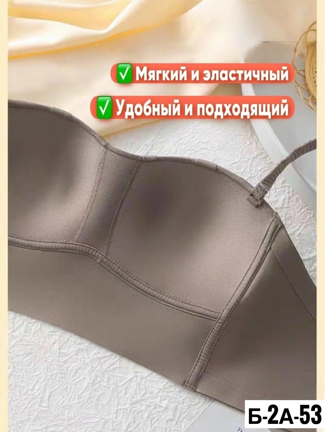 бюстгальтер нижнее белье,бесшовные бюстгальтеры,топ бюстье женский,женская нижнее белье,пуш ап бюстгальтер