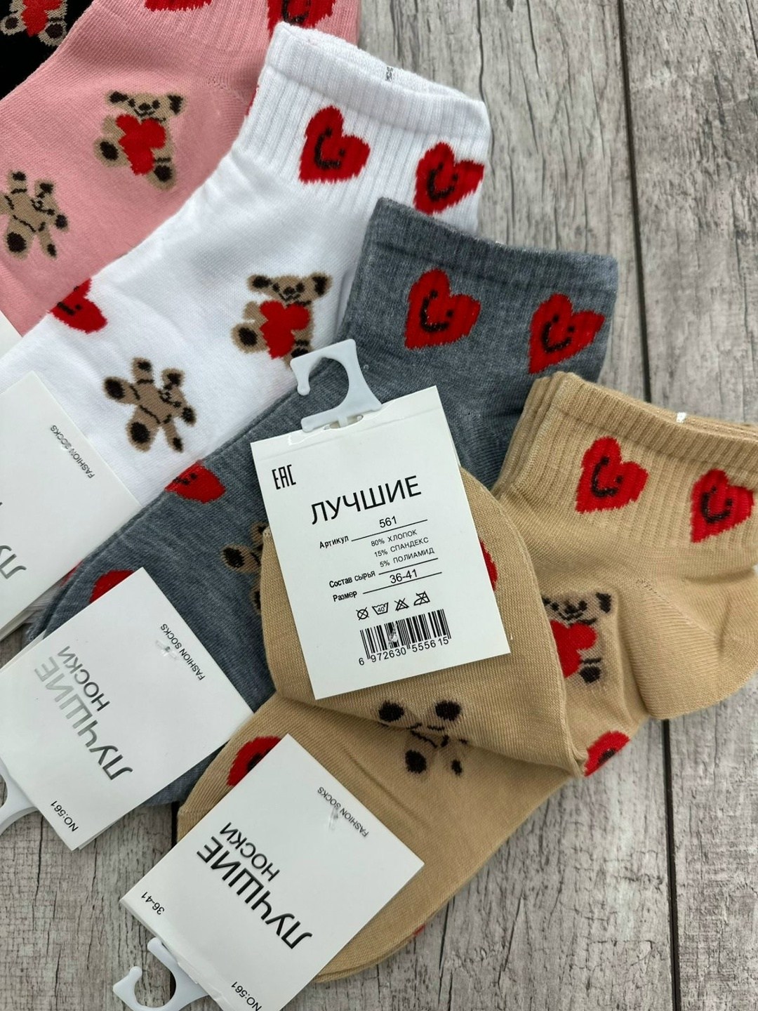 носки женские 10 пар,носки мужские 10 пар,носки мужские,носки turkan женские 10 пар,носки женские