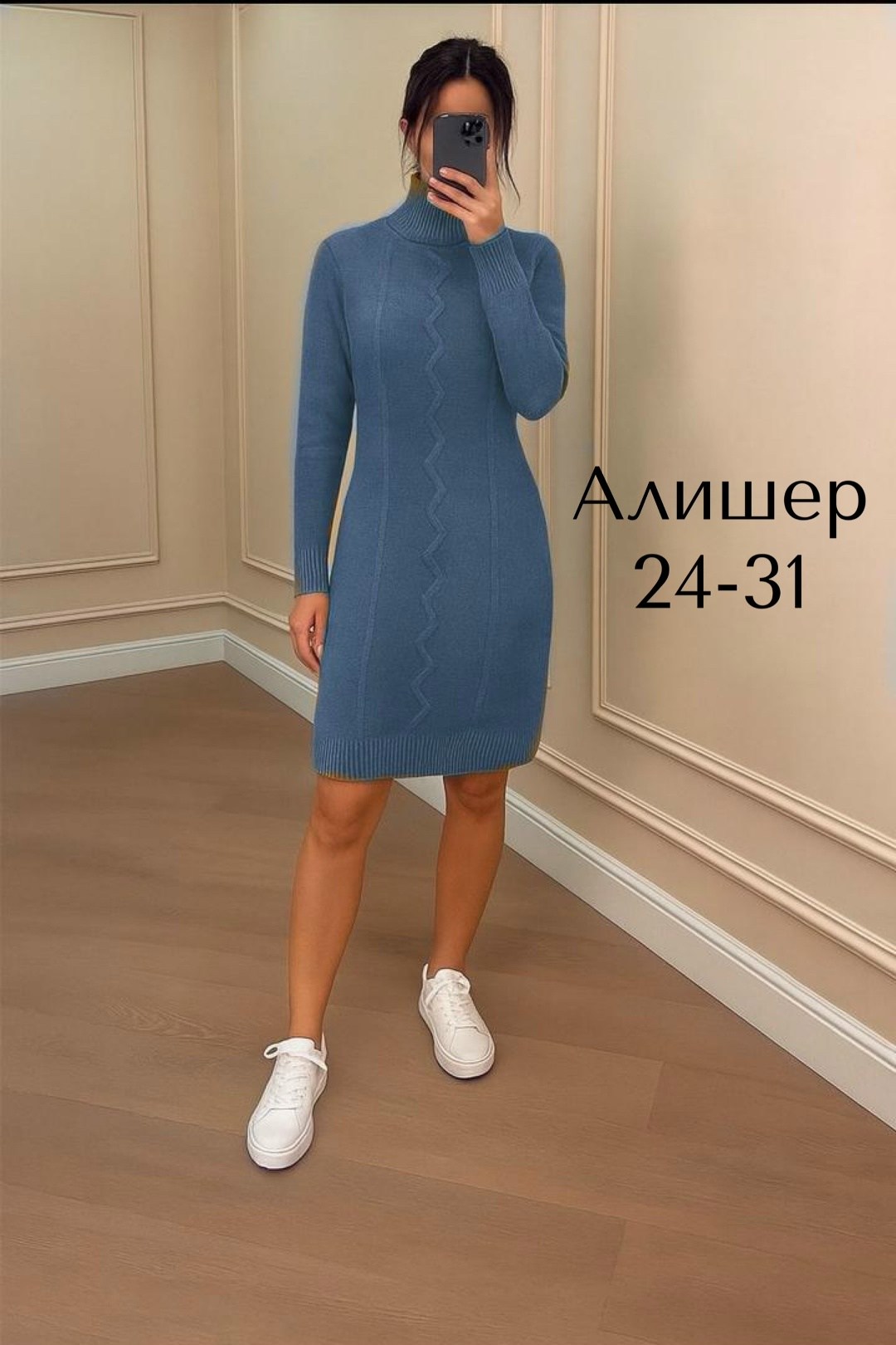 теплое платье вязаное,вязаное платье,платье,трикотажное платье,женское платье вязаное