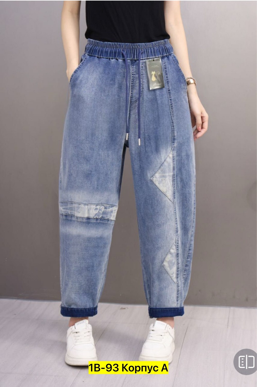джинсы женские,джинсы брюки,модные джинсы,штаны джинсы,джинсы женские на резинке