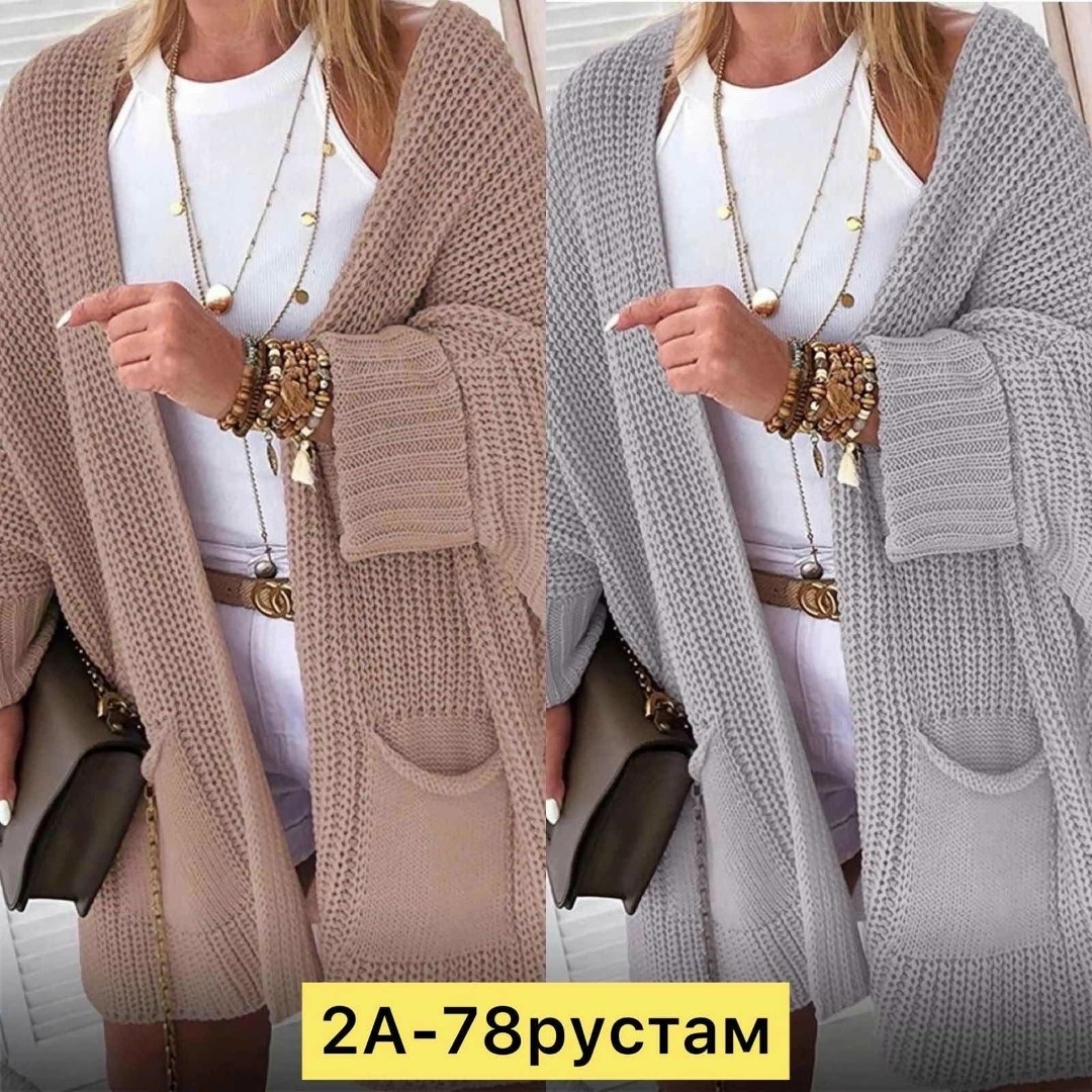 кардиган,вязаные кардиганы,кардиган женский,кардиган стильный,кардиган вязанный