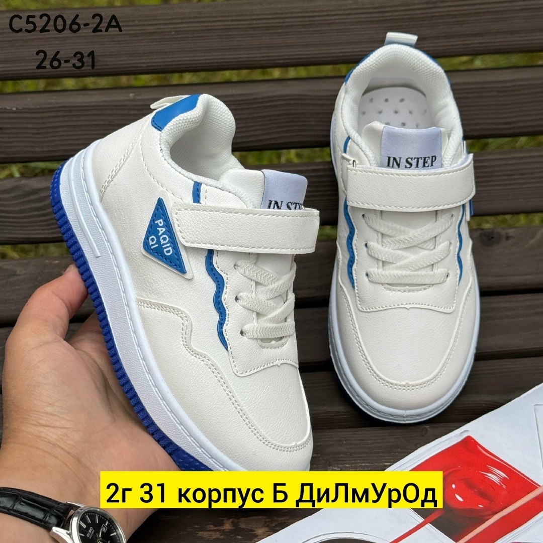 детские кроссовки,кроссовка детская,детские кроссы,кроссовки,кроссовки детские спортивные