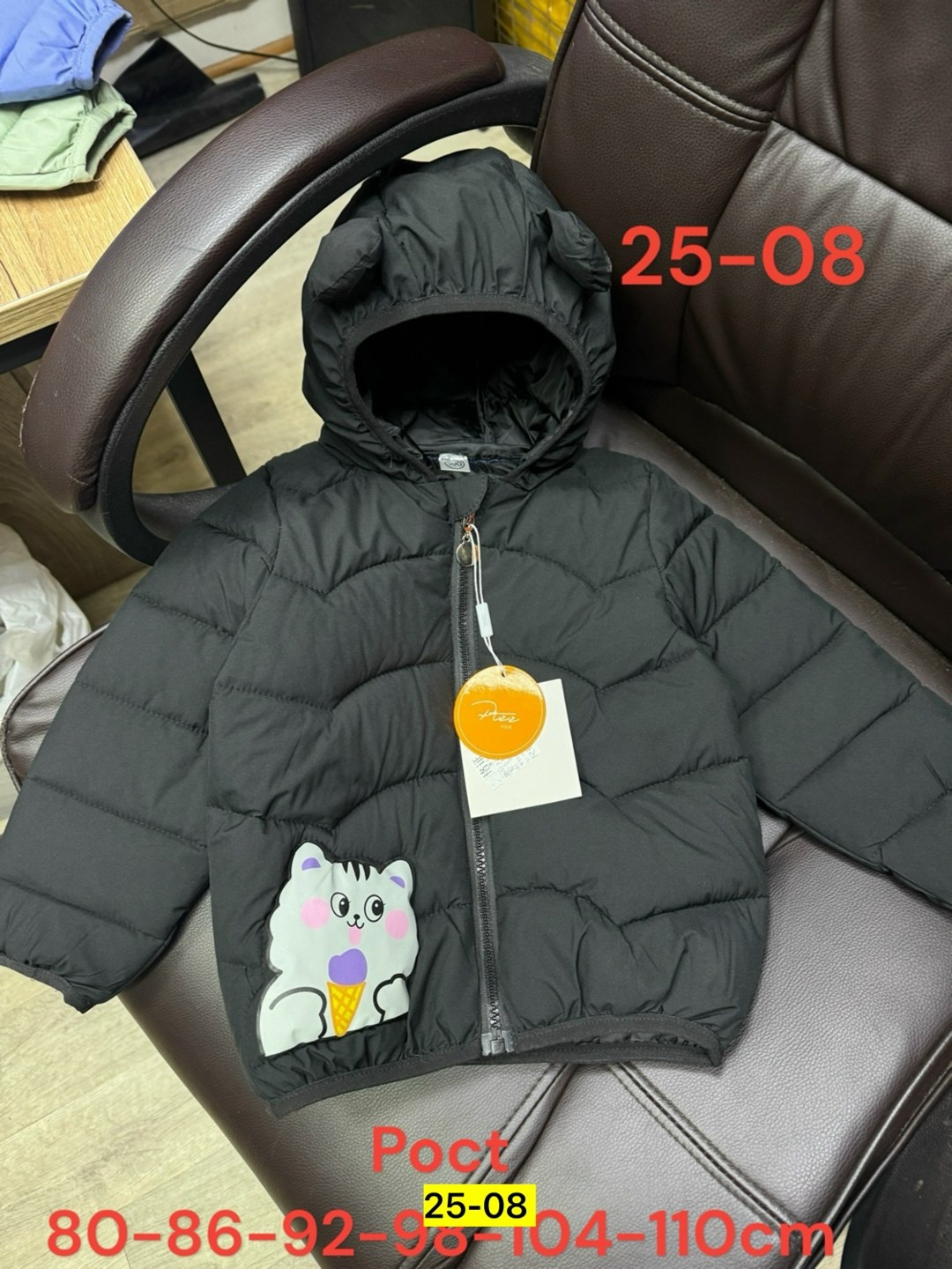 куртка детская демисезонная,демисезонная куртка для детей,куртка для девочек,куртка детская зимняя,куртка демисезонная