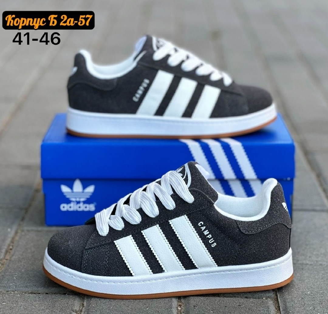 ,кроссовки adidas campus,кроссовки женски adidas campus,кроссовки adidas,кроссовки подростковые