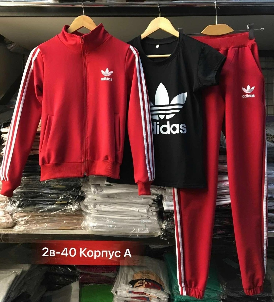 женский спортивный костюм adidas,спортивный костюм adidas,костюм спорт,adidas performance женский спортивный костюм,костюм тройка адидас