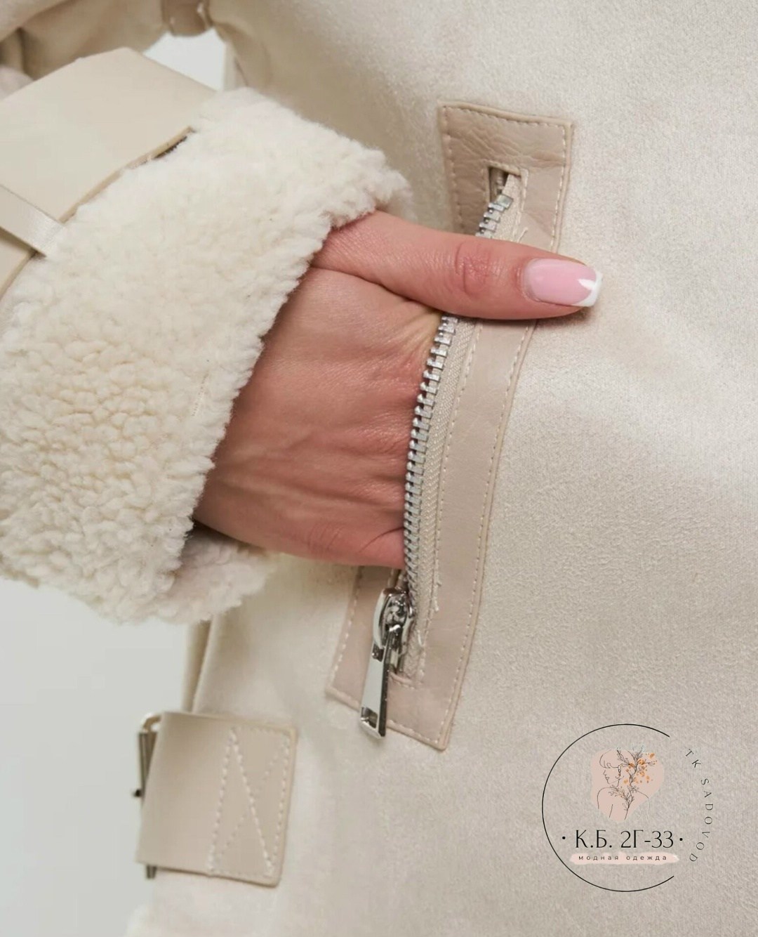 женская дубленка,белая дубленка,дубленка искусственная,дубленка авиатор зимняя короткая,дубленка золла бежевая