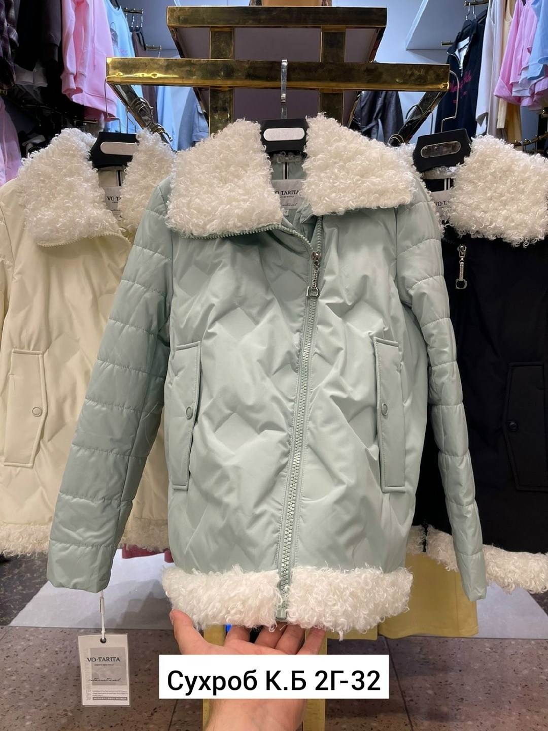 куртка женская,куртка женская теплая,демисезонная куртка,куртка женская бежевая,куртка стильная