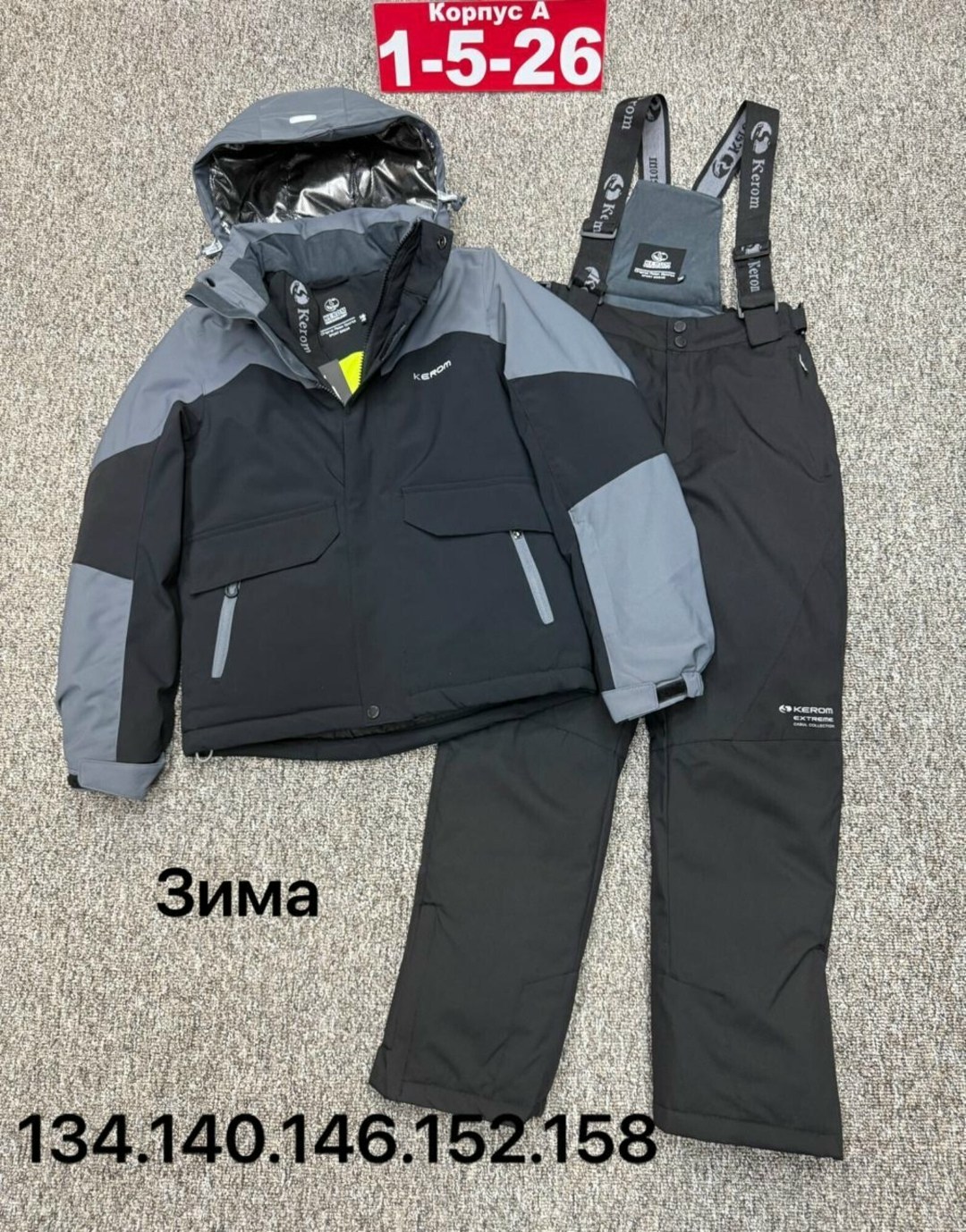 горнолыжные костюмы,горнолыжный костюм детский,горнолыжный костюм мужской,костюм мембрана