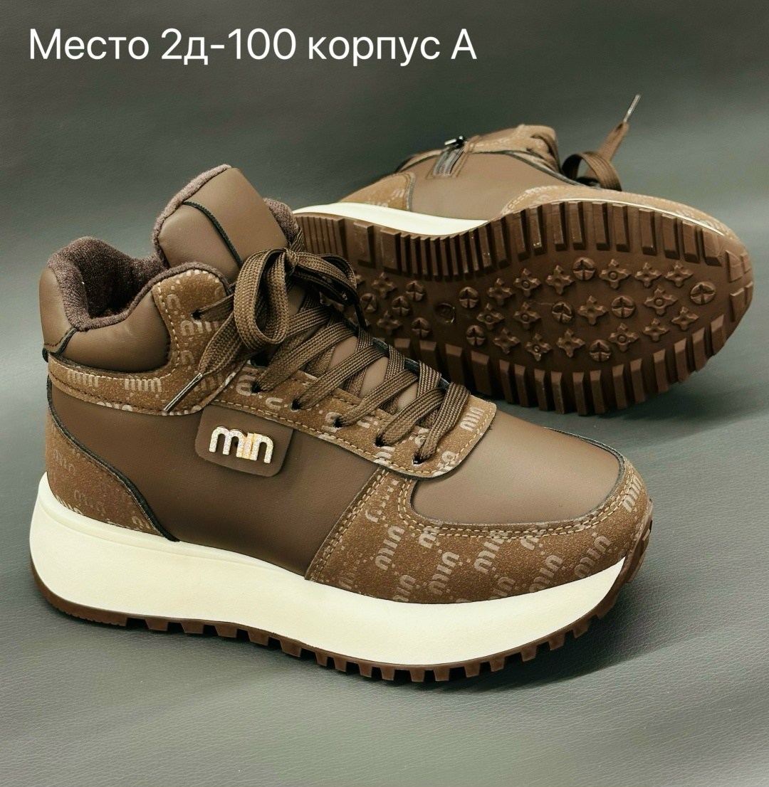 ,кроссовки женскиe,зимние женские кроссовки,женская ,высокие кроссовки