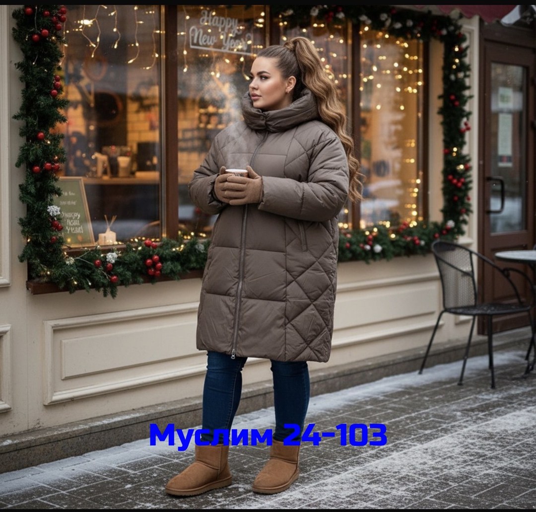 женская куртка зимняя,демисезонная куртка,женская куртка,куртка пуховик зима,куртка зима женская