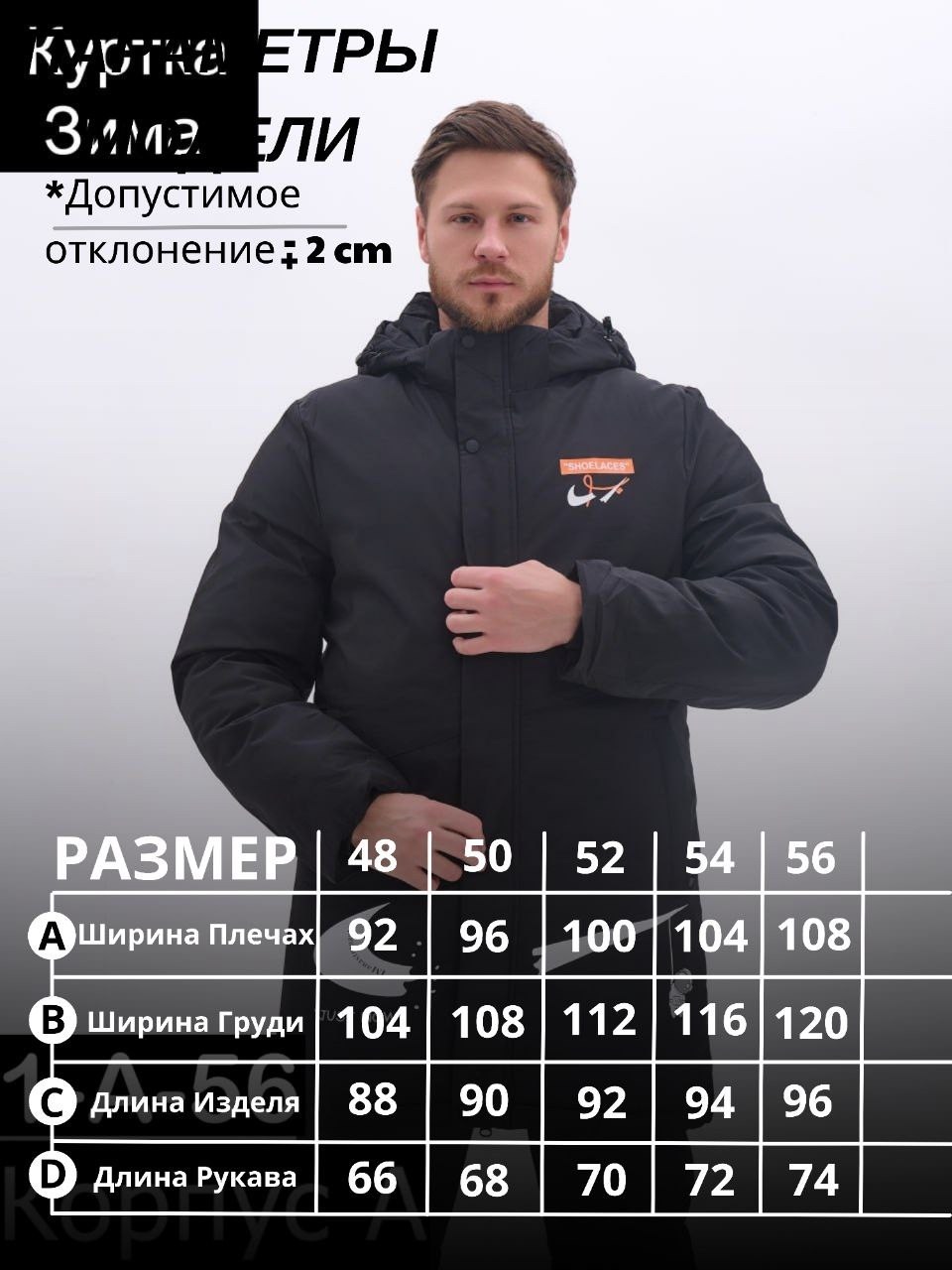 куртка зимняя удлиненная мужская,куртка мужская зимняя с капюшоном,куртка парка мужская,зимние мужские куртки,куртка зимняя