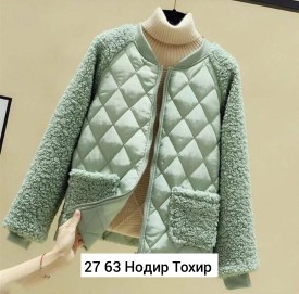 Верхняя одежда