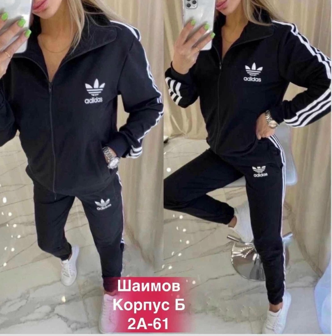 спортивный костюм адидас женский ,костюмы спортивные женские,спортивные костюмы адидас женские,спортивные костюмы,спортивные костюмы адидас женские 2025