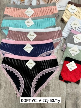 Нижнее белье