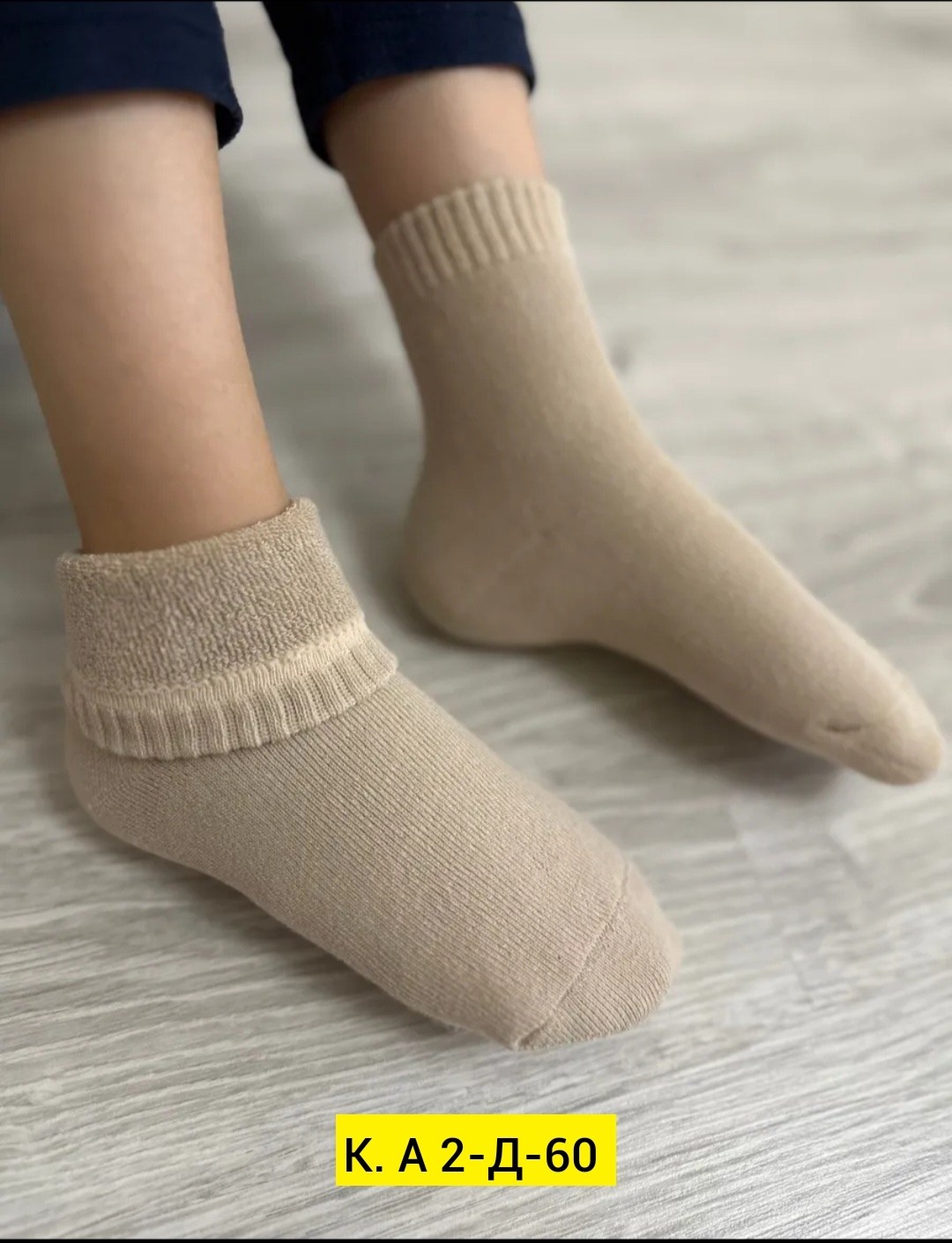 носки высокие в рубчик набор 5 пар,носки короткие хлопковые набор 5 пар,носки высокие набор 5 пар,носки женские набор 5 пар,носки женские короткие набор 5 пар