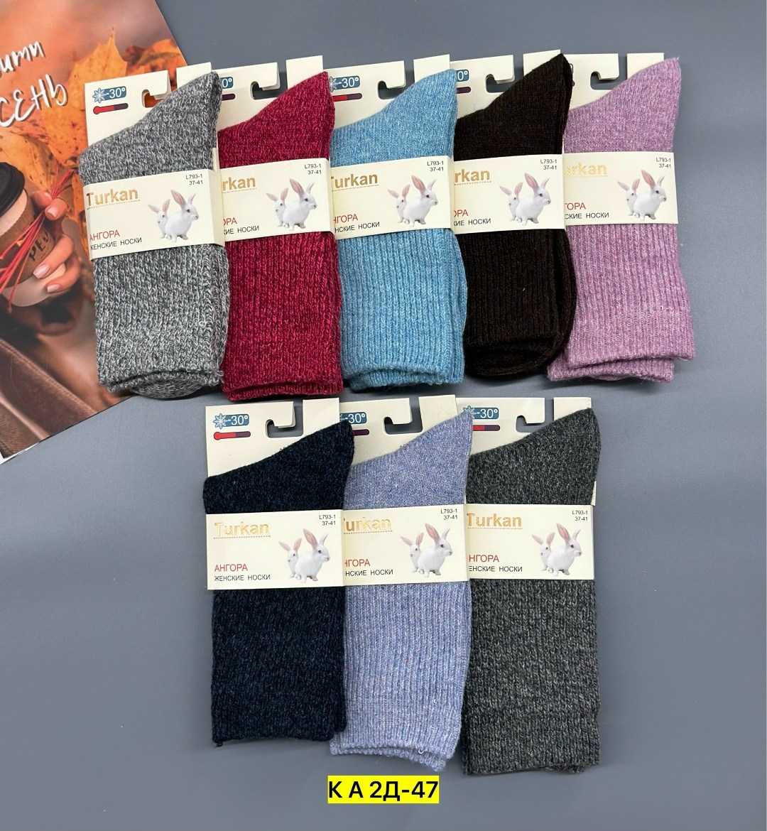 носки женские,носки женские 12 пар,носки женские теплые,женские термо носки,носки для женщин