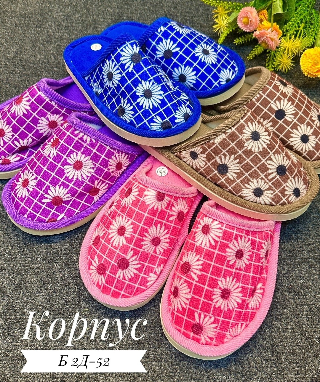 женские тапочки,домашние женские тапочки,домашние тапочки,тапки женские,