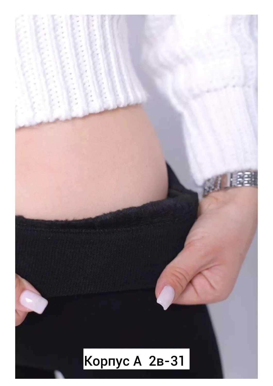 леггинсы утепленные с начесом,леггинсы утепленные,легинсы женские,леггинсы женские,легинсы утепленные