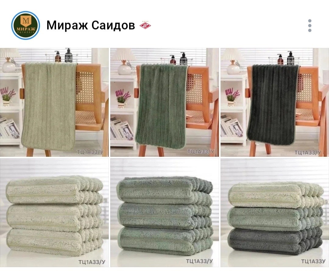 микрофибра полотенце,плед,полотенца микрофибра для кухни,полотенца банная,полотенец