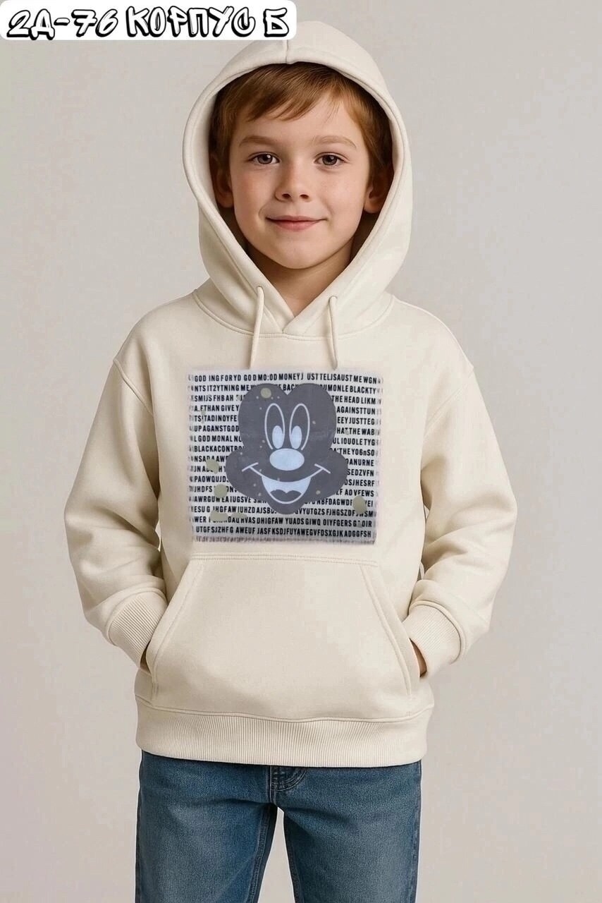толстовки детский,толстовки для мальчиков,толстовки,толстовки свитшот,толстовка с капюшоном