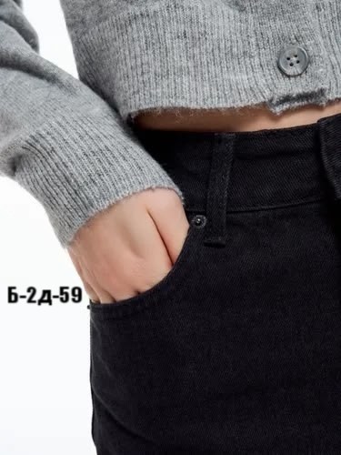 широкие джинсы,черные широкие джинсы,брюки джинсы,женские джинсы,широкие брюки