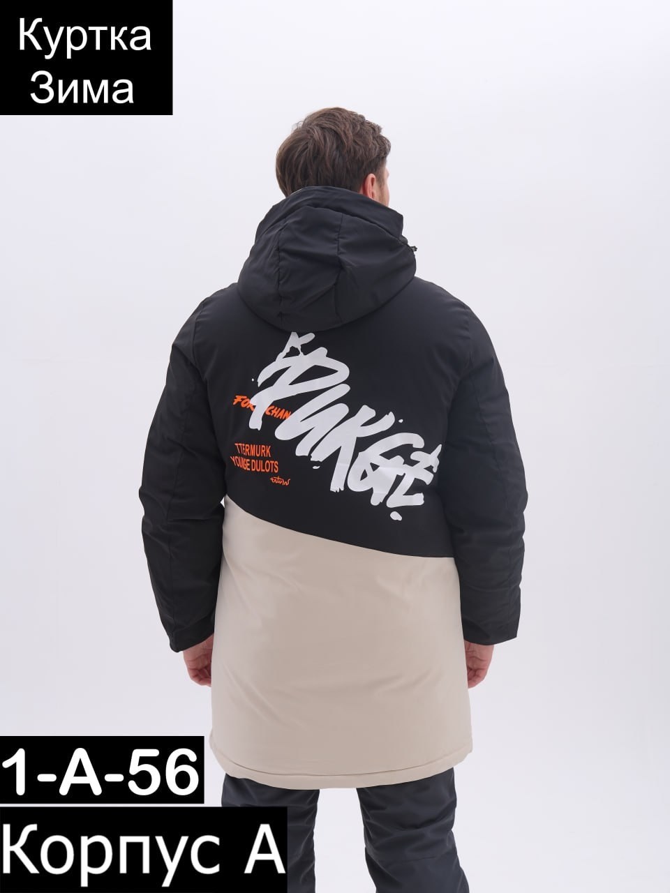 мужская зимняя куртка,зимняя куртка,удлиненная зимняя куртка,куртка мужская зимняя dsgdong,куртка мужская зима