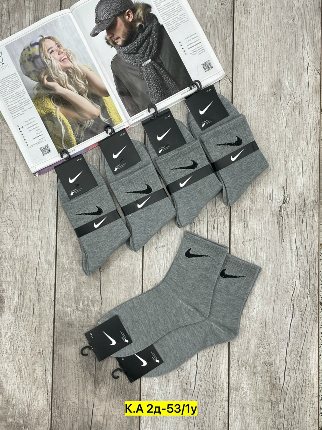 носки мужские 10 пар nike,носки мужские 10 пар,мужские носки,комплект носки мужские,носки для мужчин