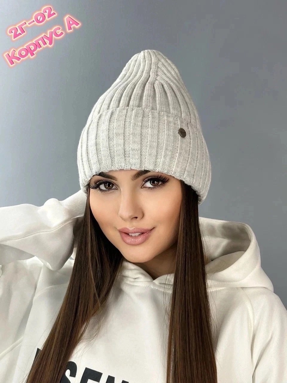 шапка женская,шапка женская бини,женская вязаная шапка,шапка женская вязаная бини демисезонная,шапка для женщин