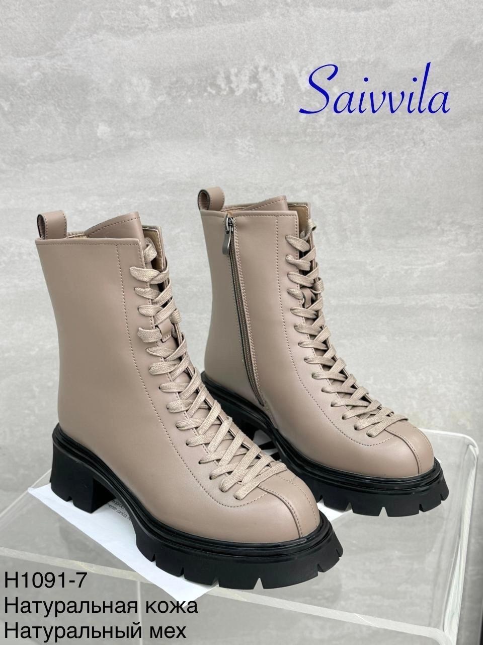 зимние женские ботинки из натуральной кожи,ботинка женские зимние,ботинки женские,полусапоги женские,ботинки женские зимние натуральная кожа