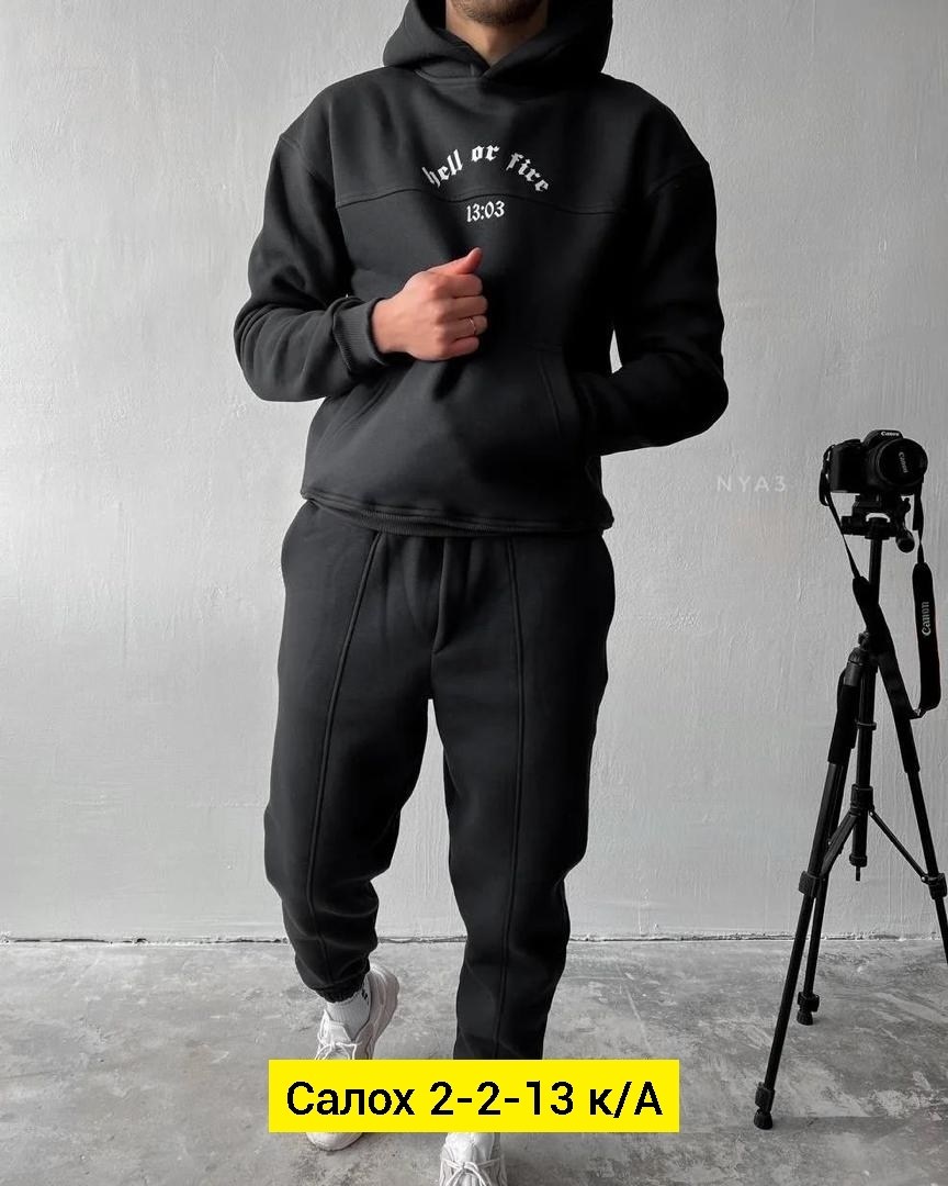 костюм на флисе,спортивные костюмы на флисе,костюм теплый на флисе,теплый костюм,костюм теплый мужской