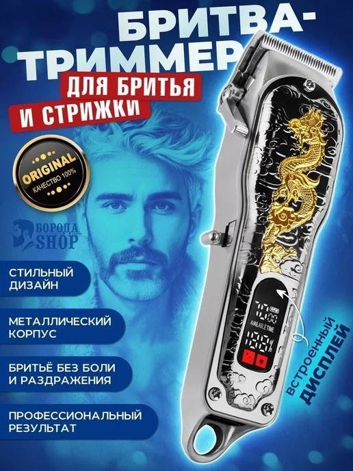 машинка для стрижки волос профессиональный,машинка для стрижки,машинка для стрижки волос для мужчин,электрическая машинка для стрижки волос с,электрическая машинка для стрижки