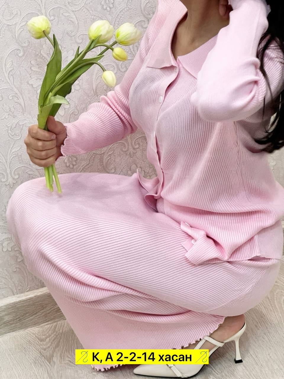 костюмы двойки,трикотажное платье,вязаное платье,костюм женский лапша,повседневный костюм