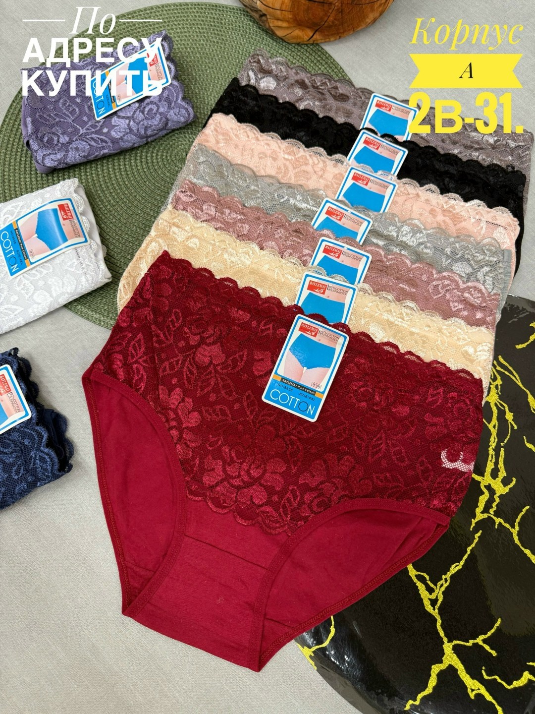 трусы женские 5 шт,трусы женские хлопок,трусы оптом,женская трусы,трусы женски