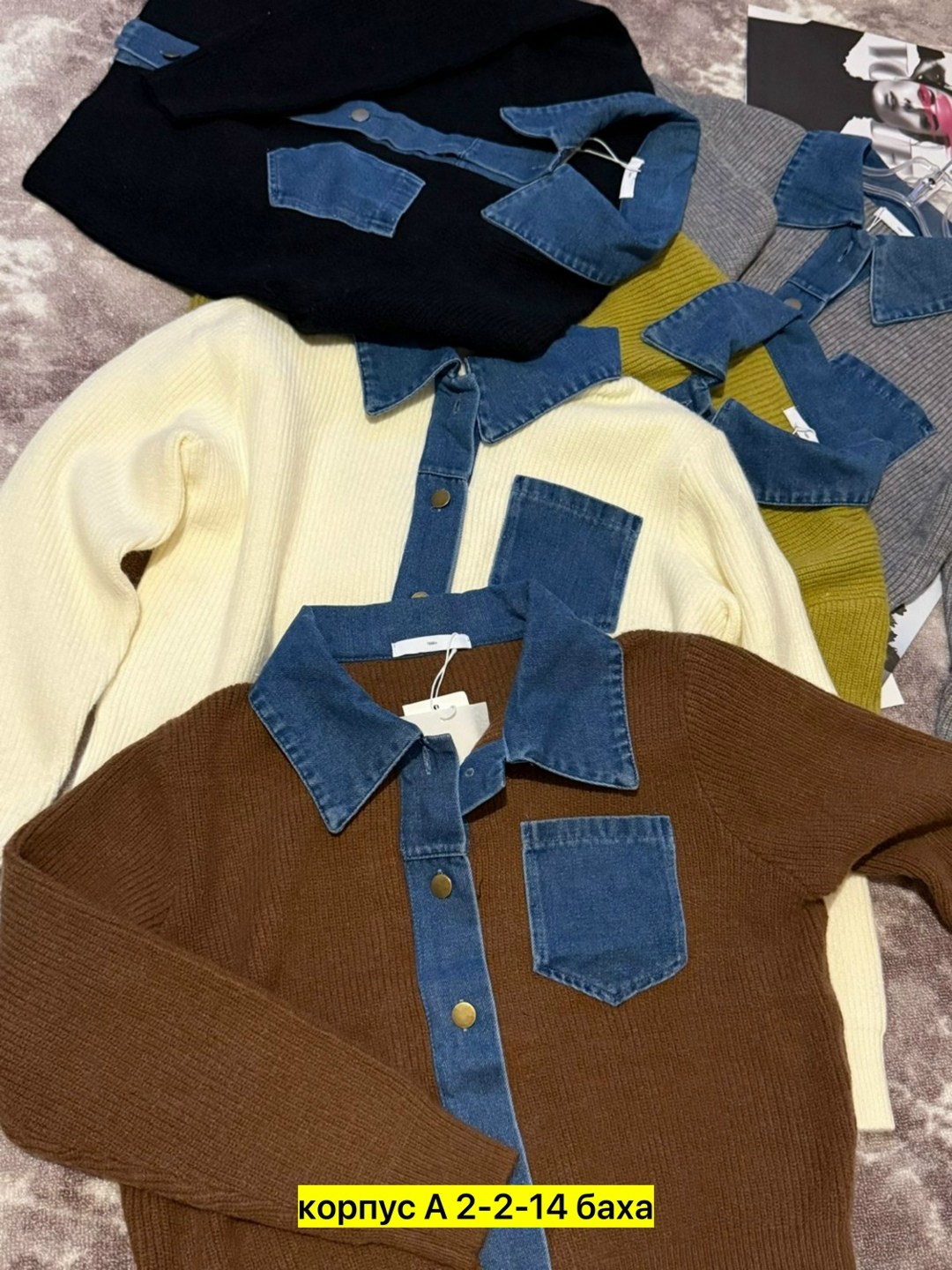 женская кофта,мужская мода,свитер,свитер с воротником,кардиган джинсовый