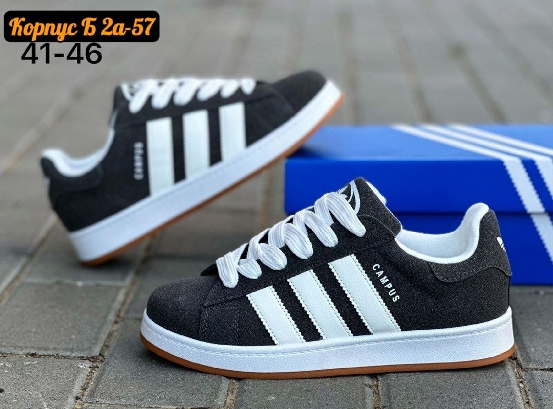 ,кроссовки adidas campus,кроссовки женски adidas campus,кроссовки adidas,кроссовки подростковые