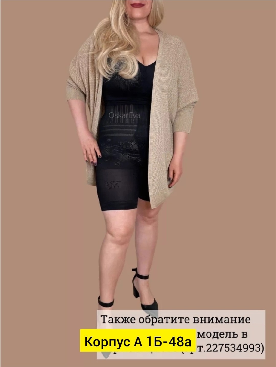 женские утягивающие панталоны больших размеров,корректирующее белье для женщин,панталоны от натирания бедер,утягивающее бельё для полных женщин,корректирующее белье