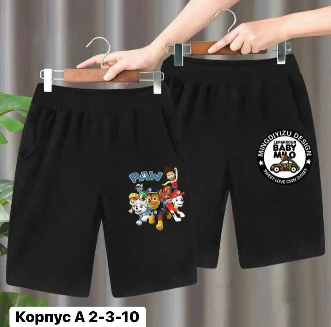шорты для мальчик,детские шорты,шорты для девочек,шорты с рисунком,шорты летние