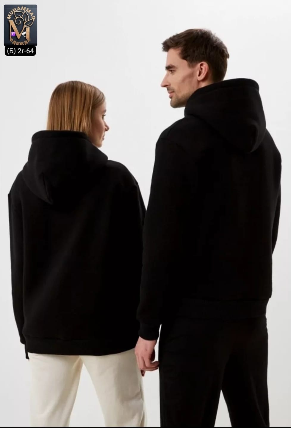 худи оверсайз парное с капюшоном,толстовки оверсайз,толстовка оверсайз женская,худи оверсайз унисекс,толстовка с капюшоном