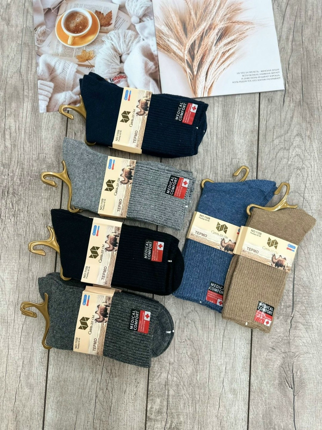 носки мужские,носки мужские 10 пар,носки мужские теплые,носки мужские 12 пар,синь де сы носки мужские