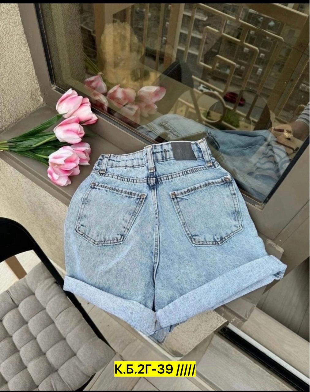 женские джинсы,штаны джинсы,джинсы брюки,джинсы модные,джинсовые шорты женские