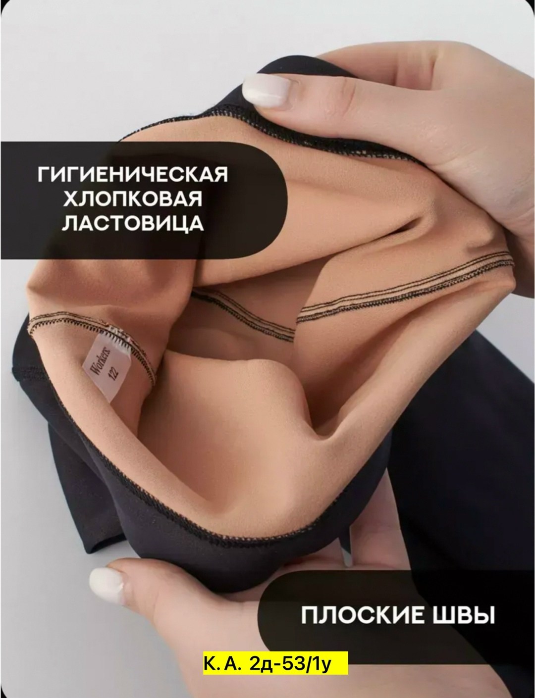 колготки женские с эффектом вторая кожа,колготки вторая кожа,колготки вторая кожа 100 ден,колготки капроновые 100 ден вторая кожа,колготки эффект вторая кожа 400 den