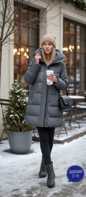 Верхняя одежда