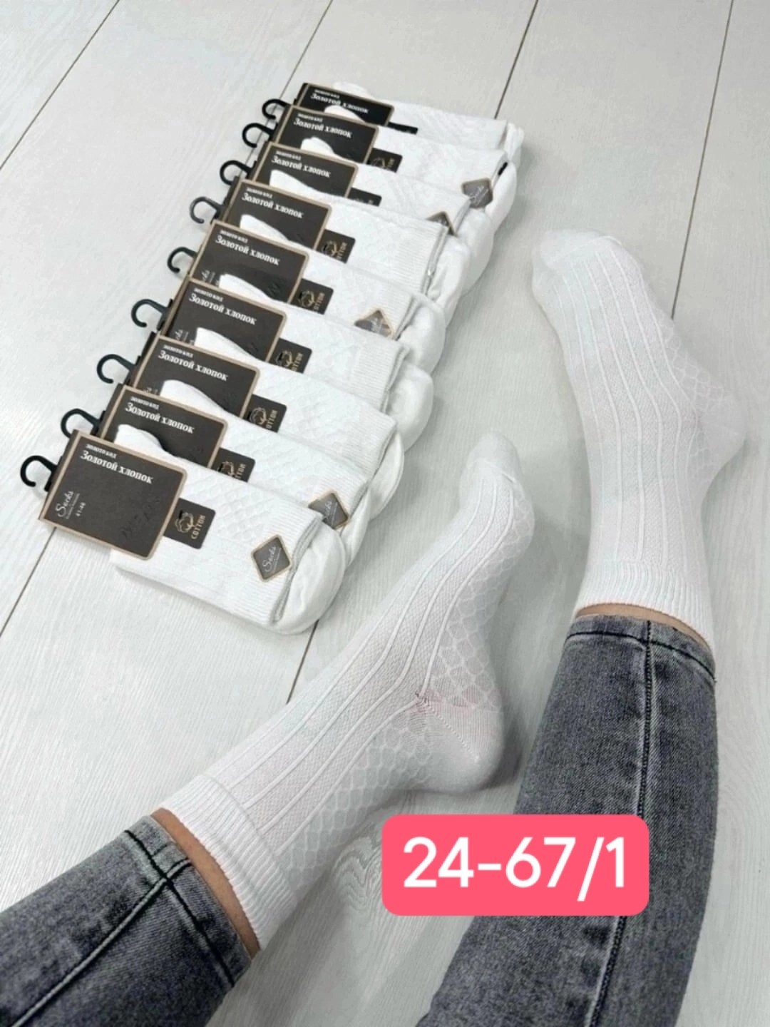 мужские носки,носки средние,комплект носки мужские,носки туркан производитель,носки туркан