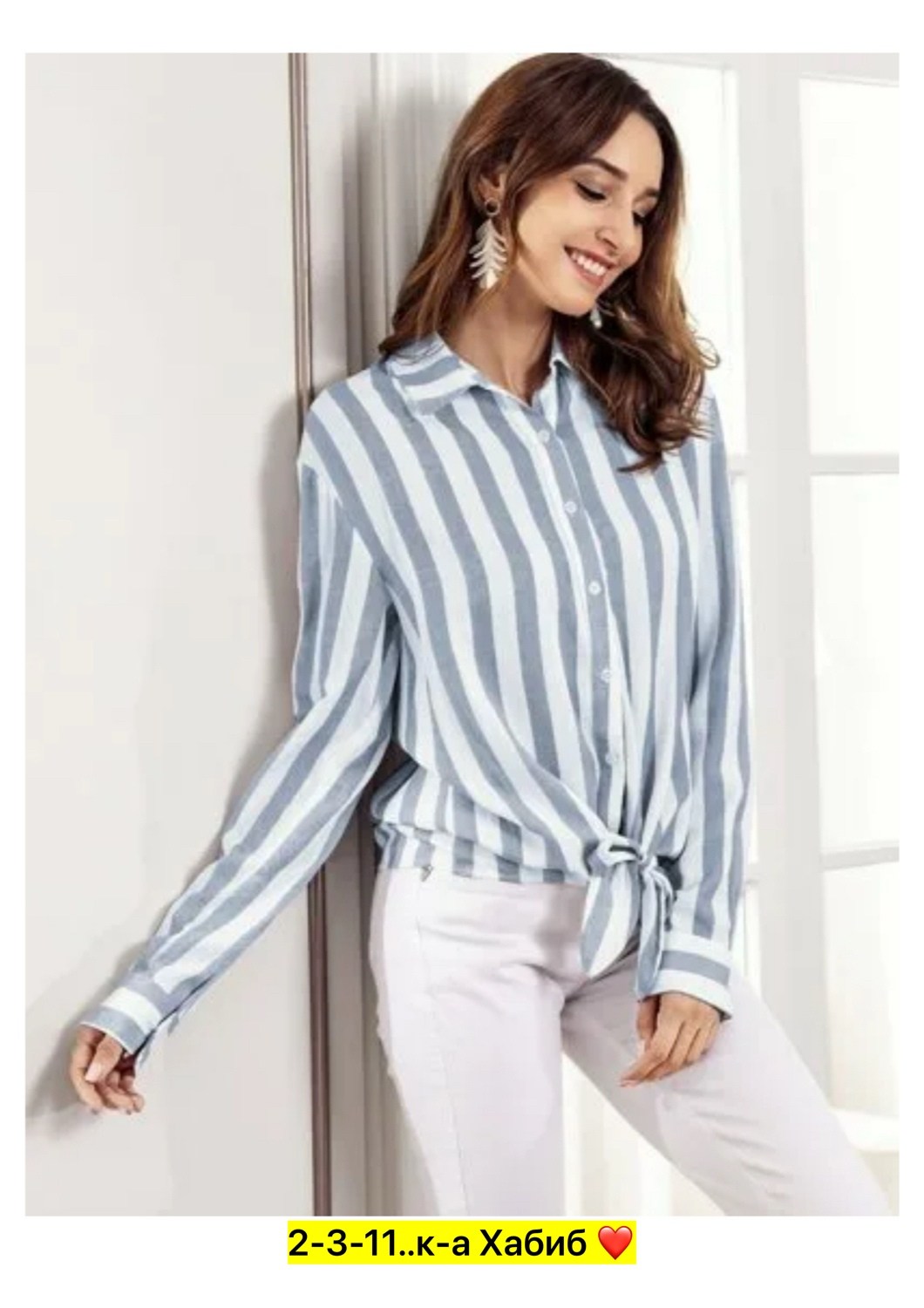 женская рубашка в полоску,блузка в полоску женская,полосатая женская рубашка,модная женская блузка,блузка рубашка повседневная