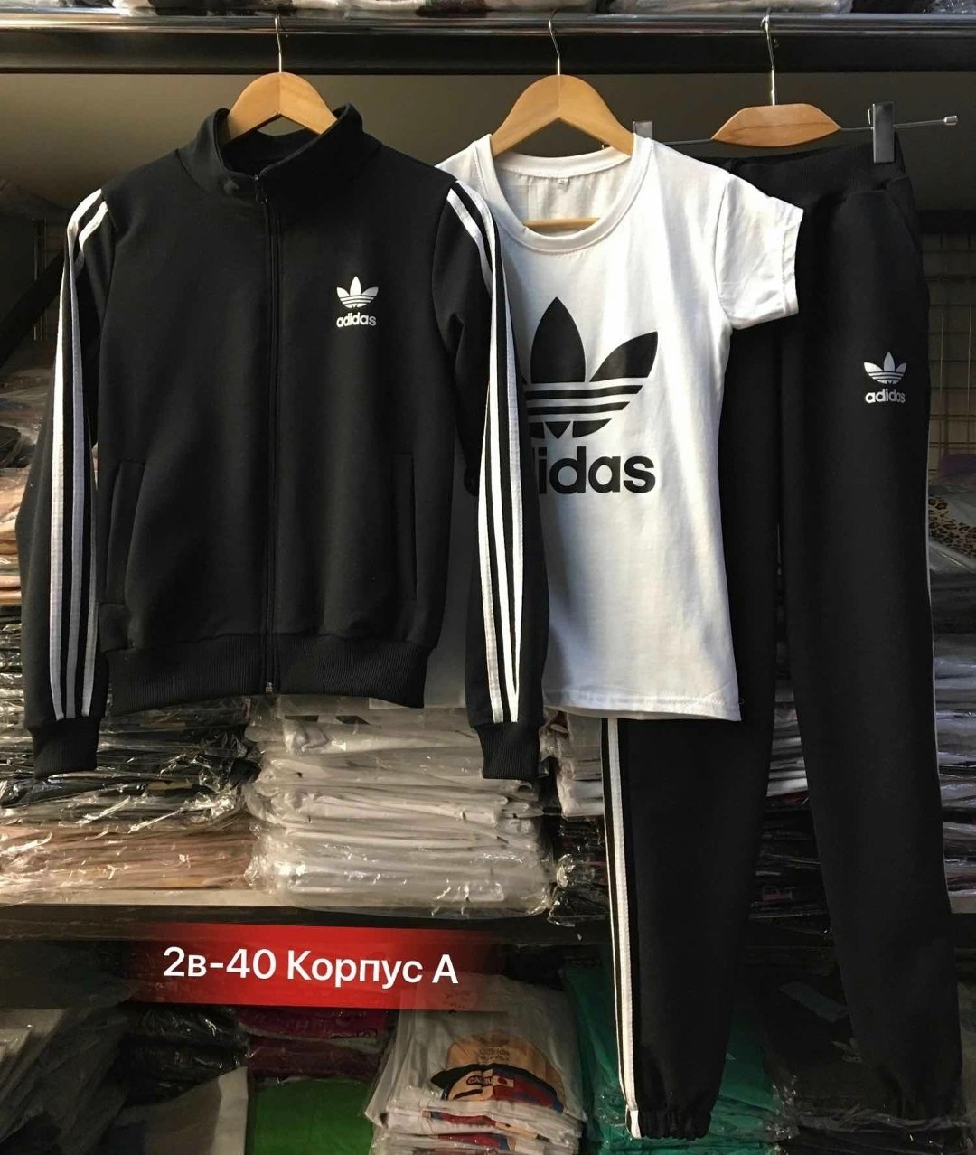 женский спортивный костюм adidas,спортивный костюм adidas,костюм спорт,adidas performance женский спортивный костюм,костюм тройка адидас