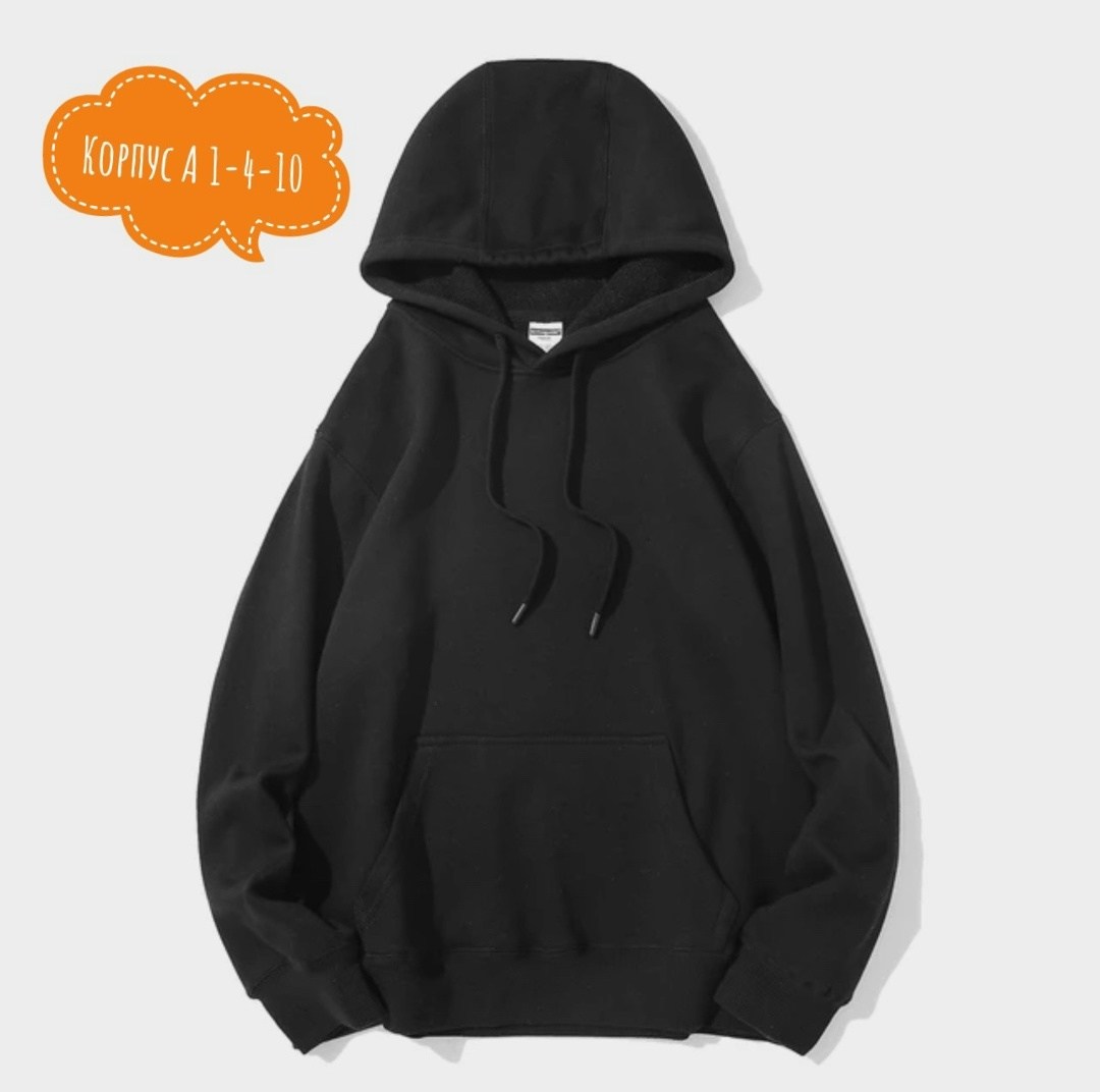 толстовка с капюшоном однотонная,толстовка с капюшоном,теплая толстовка с капюшоном,толстовки женская,одежда с капюшоном