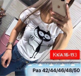 Футболка